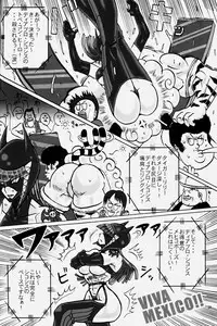 [Hyakumangoku (Various)] NEO-QUEENDOM Vol. 1