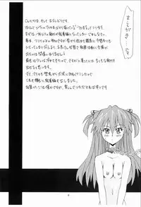 [Utamaru Press (Utamaru Mikio)] Souryuu Soushuuhen (Neon Genesis Evangelion) [Digital]