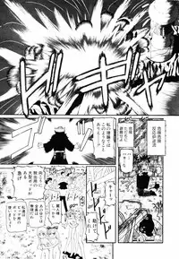 [Nishimura Haruka] SM Tsuyama