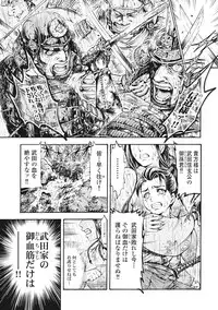 [Yukihiro Oosugi] Aruki Miko Kyuubi Vol 01 [Digital]