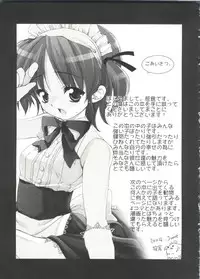 [Sasakura Ayato] Shoujo Ryuu Koufuku Kaku Shu Ron