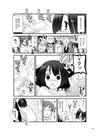 [Rokumonsen (Tamahagane)] Roshutsu Shoujo Itan 7 Hen [Digital]