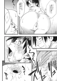 (C87) [Karakishi Youhei-dan Shinga (Sahara Wataru)] Haouju 2 (Naruto)