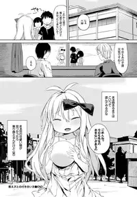 COMIC BAVEL 2016-04 [Digital]