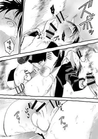 Hatsutaiken wa Chikan! Rinkan! Mesu Ochi Jigoku! | 初体验但是痴汉!轮奸!雌堕地狱!