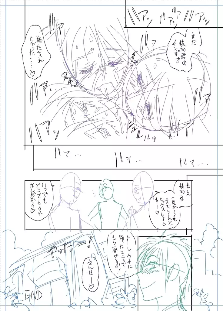 twin Milfカラーページ補完パック