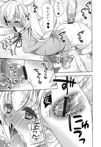 [Anthology] Ero Shota 23 - Sukumizu X Bloomers X Otokonoko