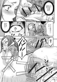 [Kikuichi Monji] Kono Kusottare no Netorare Tsuma-domo yo [Digital]