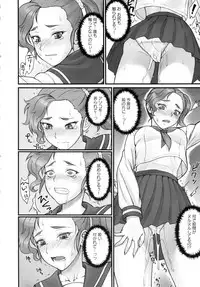 [BANG-YOU] STOPWATCHER