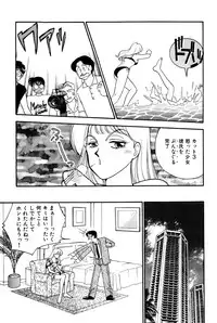 [Arimura Shinobu] Sprite Vol. 3