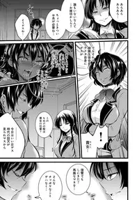 COMIC Anthurium 2018-03 [Digital]