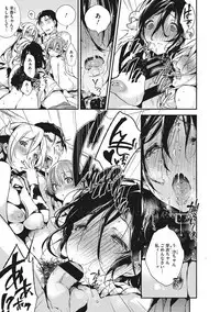 Ultra Love Love Aishiteru!!