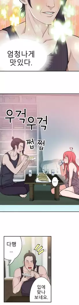 Tissue Thieves Ch.1-28