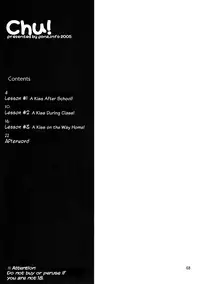 (COMITIA72) [ponz.info (Ponz)] Chu! [English]