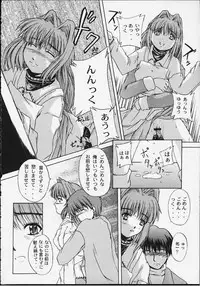 (C59) [Neo Frontier (Sessa Takuma)] Angelic Plume 2 (Kanon)