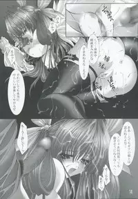 [PlatinumMaidens] Sacrifice (Guilty Gear)