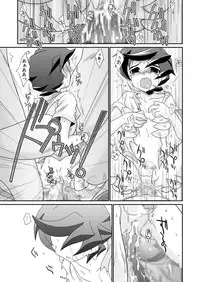 (CCOsaka61) [Ura Urethan (Akari Seisuke)] Kurutta Kajitsu (Onmyou Taisenki)