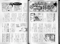 B-BOY LUV 07 発情特集