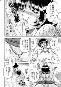 Action Pizazz SP 2008-09