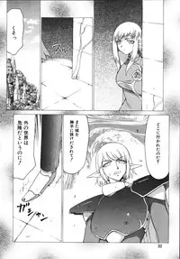 [Taira Hajime] Type-H