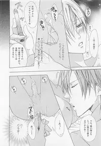 [Minami Haruka] Anata no Tsubomi wo Osewa Shimasu!