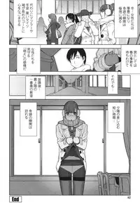 [Shinobu Tanei] Giri nara Kyoudai Renai Shite mo Ii yo ne [Digital]