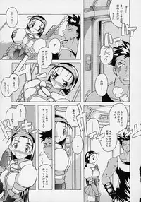 [Akasaka Kazuhiro] LOVECOMESHUGI