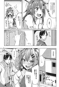 COMIC anthurium 023 2015-03