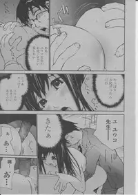 COMIC Momohime 2004-03