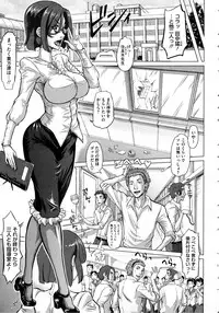 [Minority] Negative Kanako-sensei