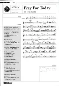 [ETOILE] C/On THE BEST Handle with Care... OFFICIAL FAN BOOK