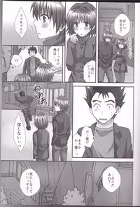 [Hyogetsu (Momonoki Fum)] Trans Trap (To LOVE-Ru)