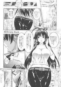 [Rusty Soul, Alto Seneka] Curse Eater Juso Kuraishi