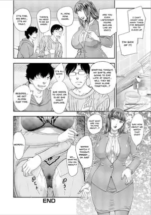 Sister-in-Law Hypnosis