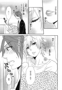 [Fuyusaka Koromo] PANTY PANIC