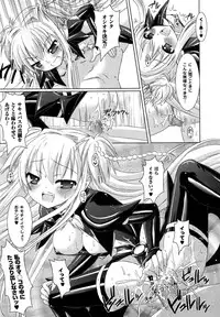 Comic Unreal 2007-04 Vol. 6