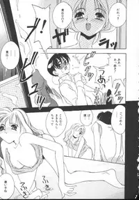 [Anthology] INDEEP Vol 6