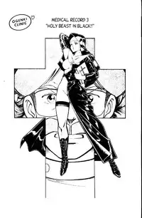 [Inui Haruka] Ogenki Clinic Vol.1 [English]