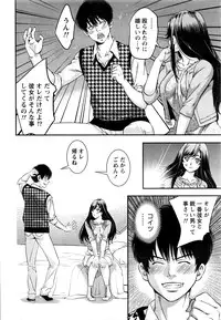 Monthly Vitaman 2016-07