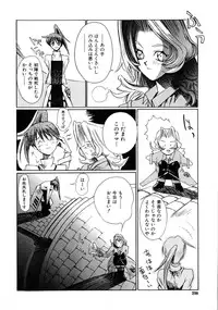 [Shinonome Taro] La femme