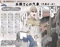 [Kumada Kazushi] Ganbare Ojii-chan - Make Love! O'G-chan