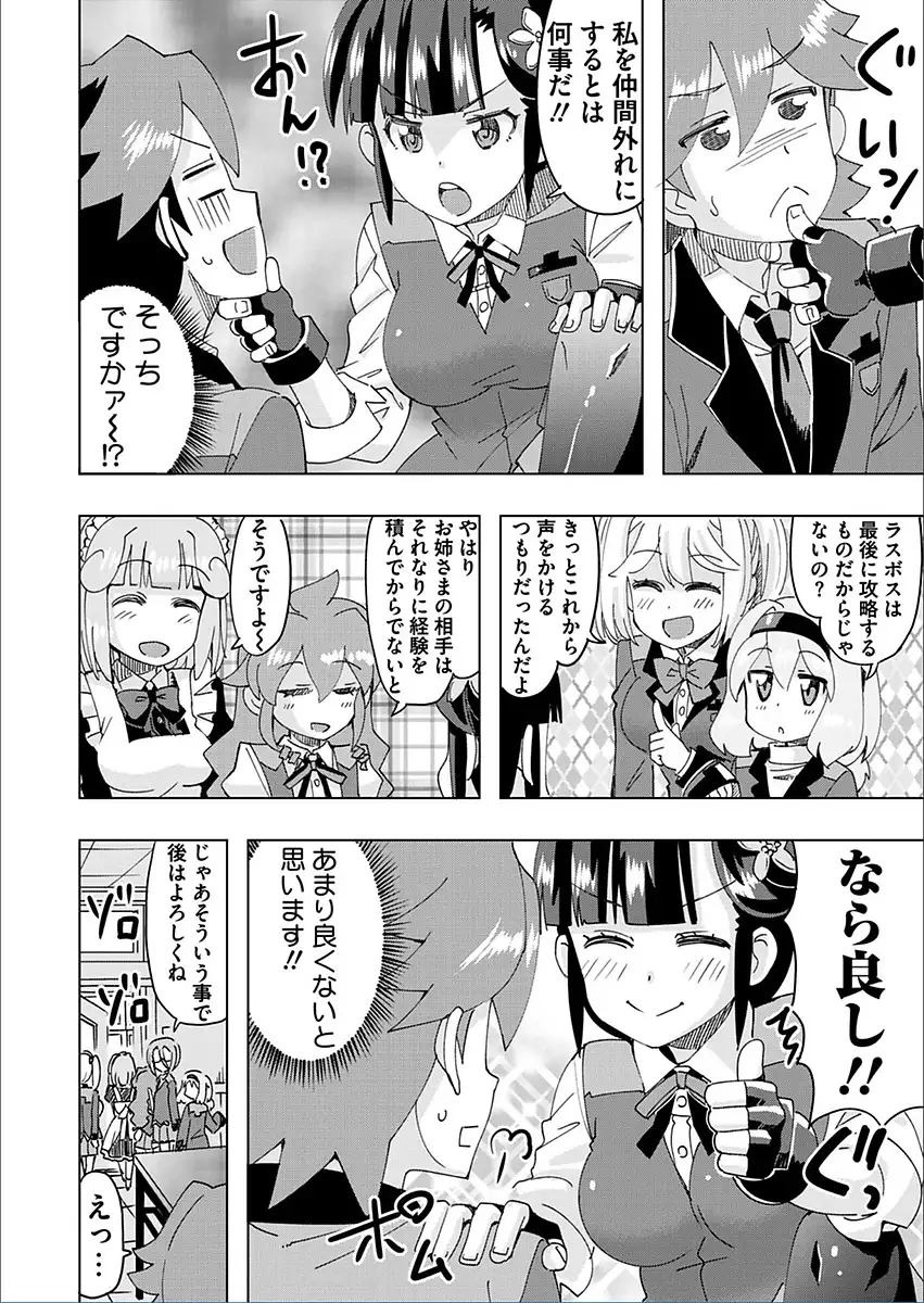 BugBug 2018-03 Vol. 283