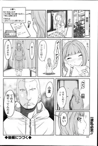 Action Pizazz Special 2013-11