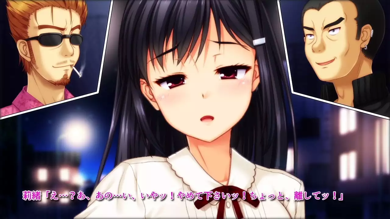 Time Leap Sex Endless