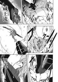 [Anthology] EROGROS Vol. 5 [Digital]