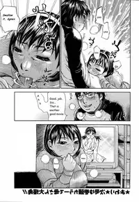 Agnes Cleans House [English] [Rewrite] [olddog51]