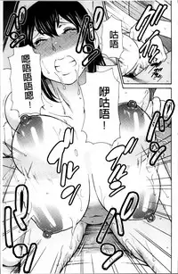 [Takasugi Kou] Ureta Karada no Hatsujouki - Estral Mature Woman [Chinese]