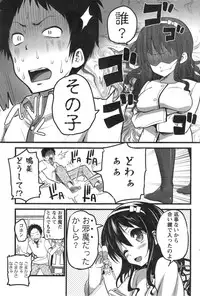 Action Pizazz 2015-01