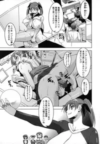 [HG Chagawa] Mesuinu no Hibi