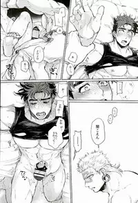 (SUPER25) [Yashiromori (Namusan)] Namete Sawatte Kamanaide (JoJo's Bizarre Adventure)